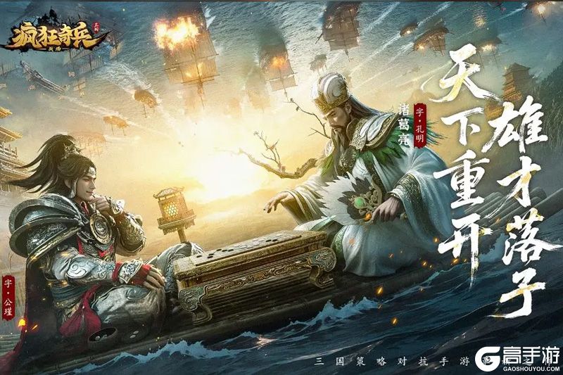 疯狂奇兵战场