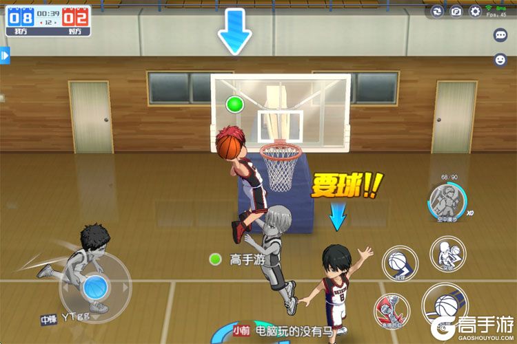 黑子的篮球街头对决安卓版