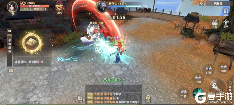 王者战神--游戏评测--游戏场景