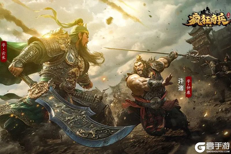 疯狂奇兵战场最新版