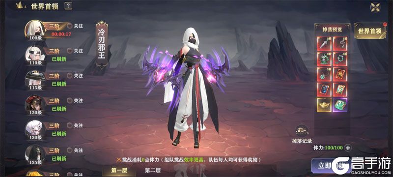 王者战神老版本