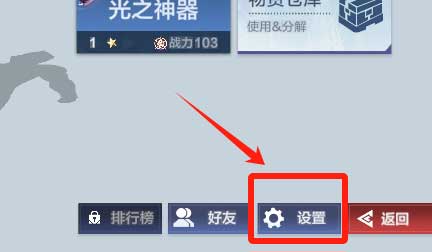 奥特曼超时空英雄