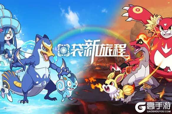 口袋新旅途官方版