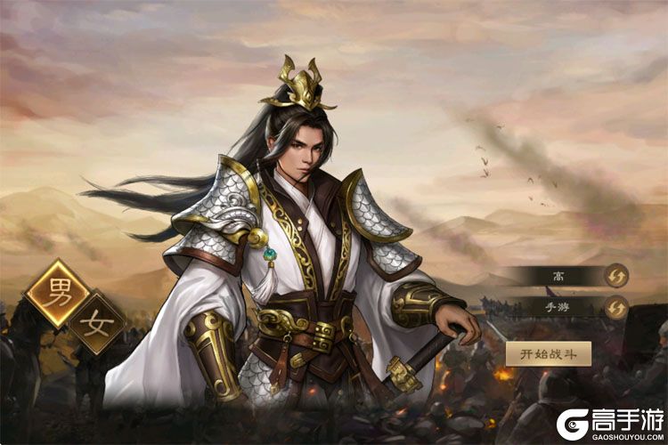 新三国志曹操传--游戏评测--高手游创角实机截图