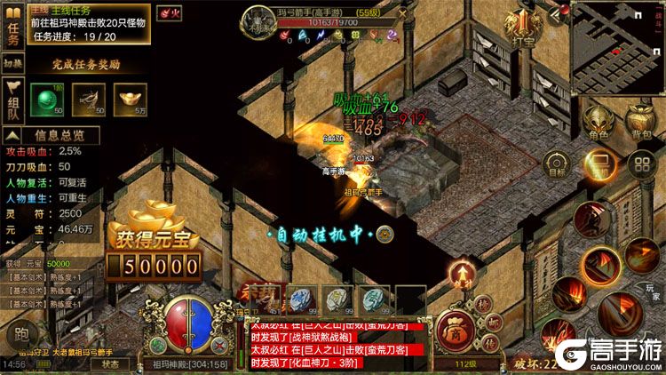 屠龙争霸内购版