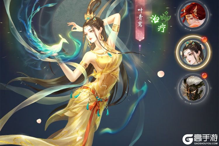 云深掌门路官方版