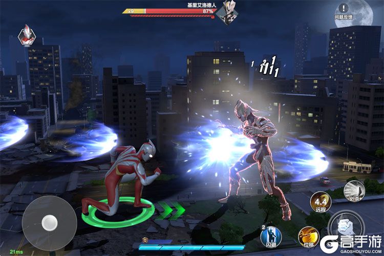 奥特曼超时空英雄测试版