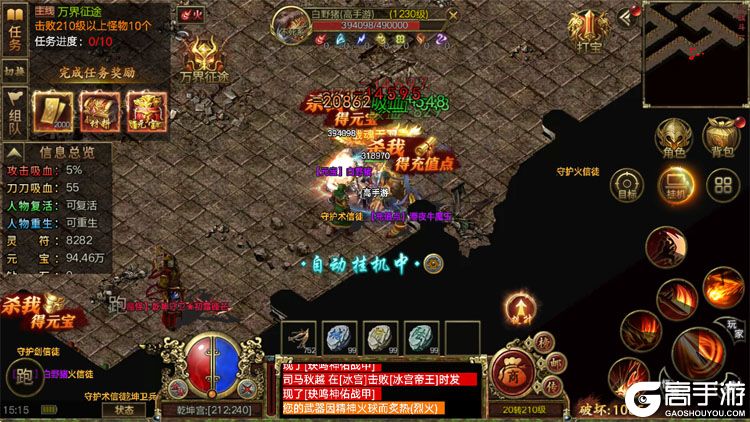 屠龙争霸最新版