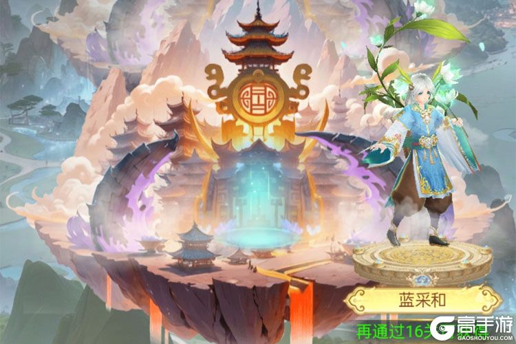 山海志异测试版