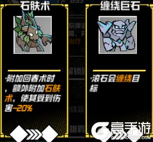 坠落守望者下载安装