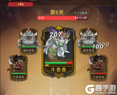 众神之役官网版