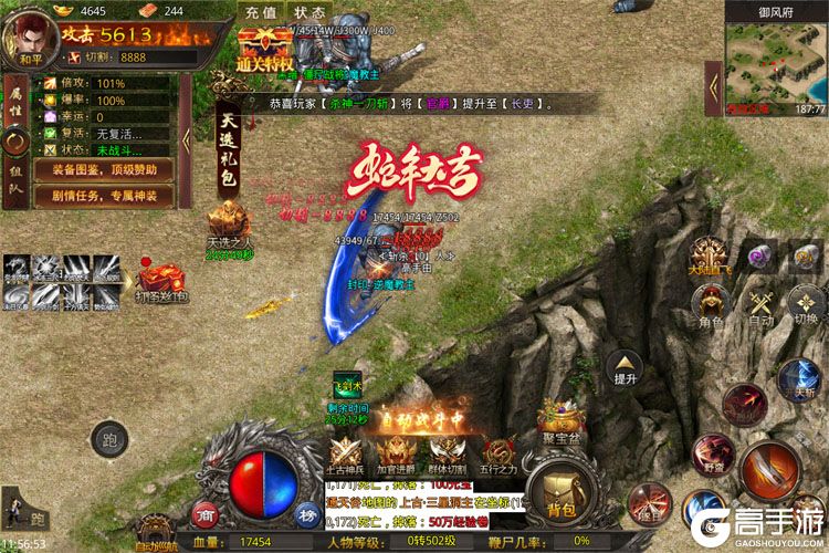 灵决天下最新版