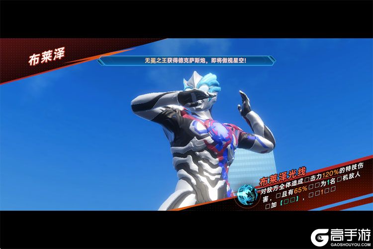 奥特曼系列对决官方版