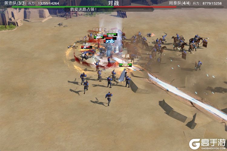 问鼎三国最新版