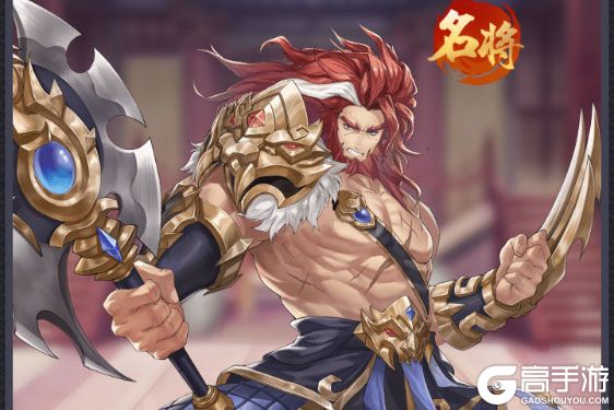 武将无双官网版