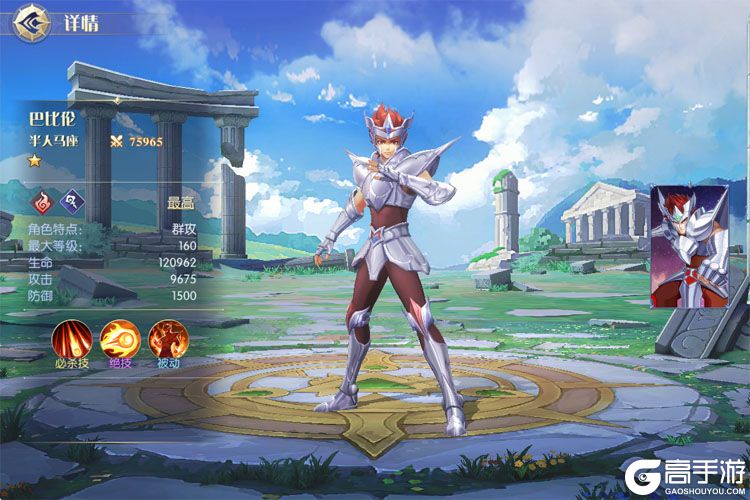 破阵勇士老版本