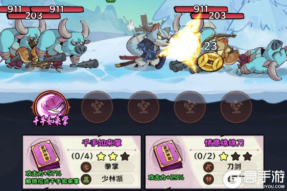 超级逗萌兽官方版