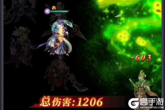 武将无双手机版