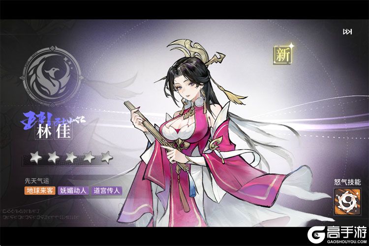 遮天凡尘一叶--游戏评测--角色立绘