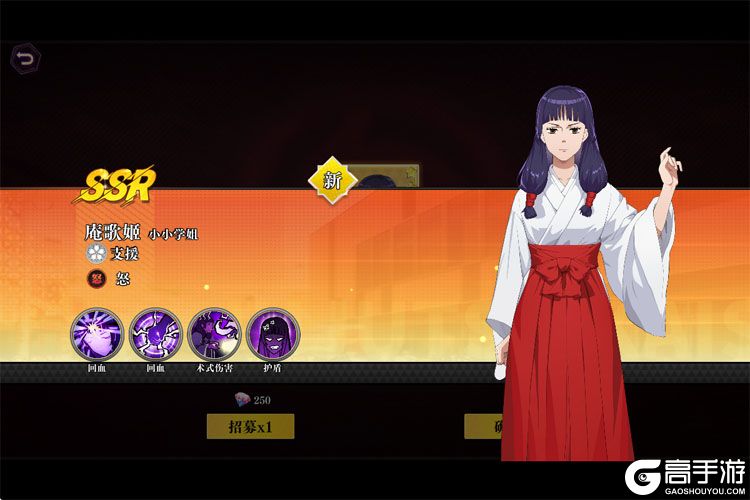 战灵手机版