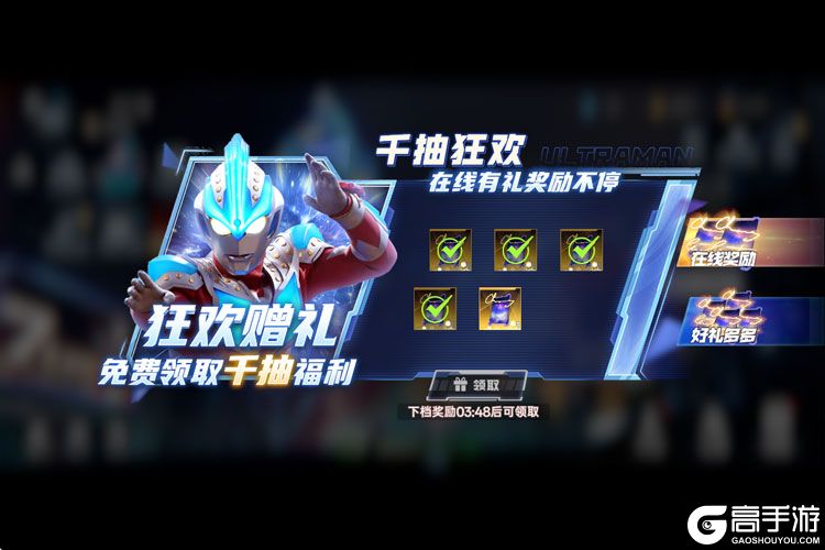 奥特曼系列对决--游戏评测--千抽