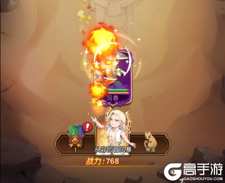 众神之役测试版