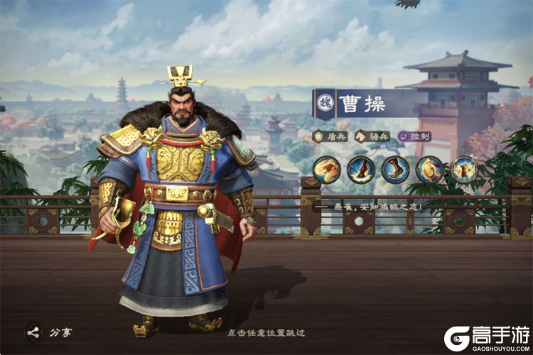 偃武--游戏评测--立绘