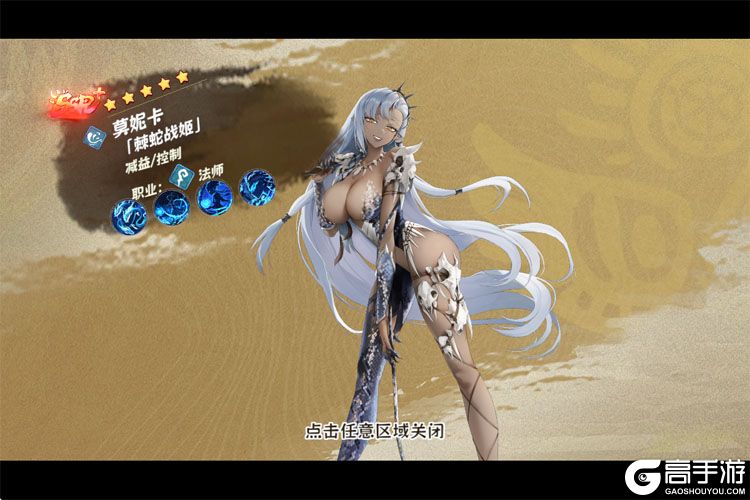 卢希达起源内购版