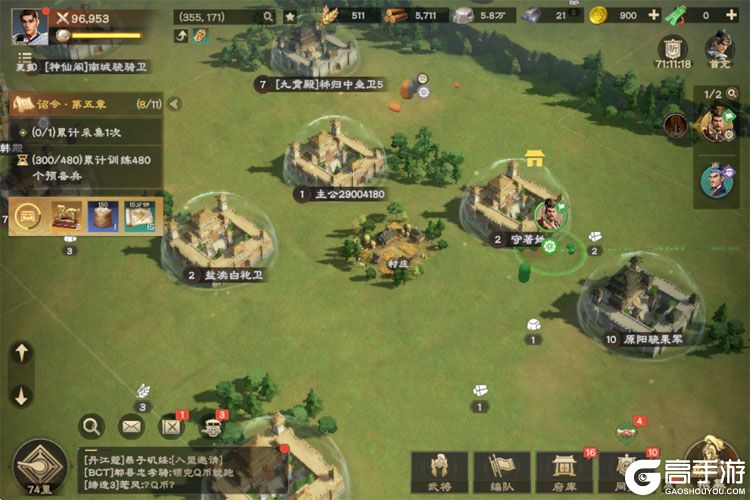 偃武儒意景秀版