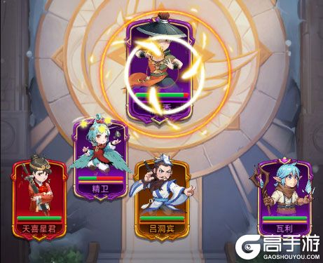 众神之役最新版