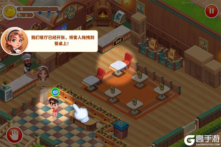 梦幻美食屋--游戏玩法--将客人拖拽到餐桌
