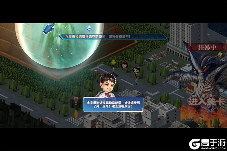 奥特曼系列对决--游戏评测--剧情