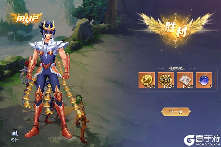 破阵勇士内购版