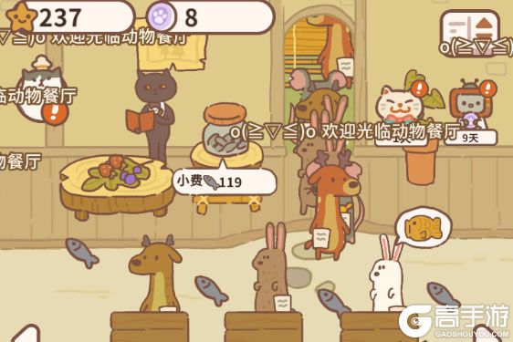 动物餐厅官网入口地址