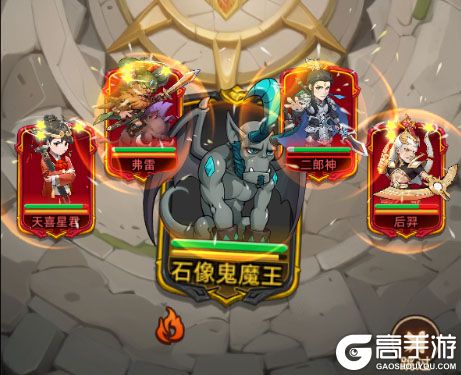众神之役内购版