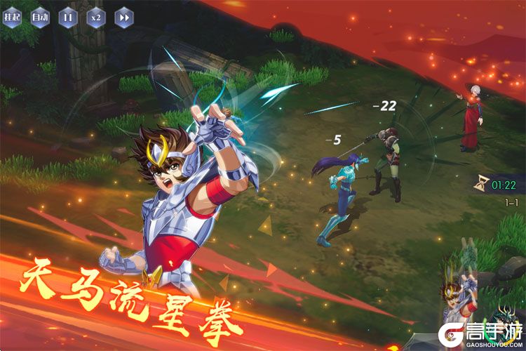 破阵勇士正版