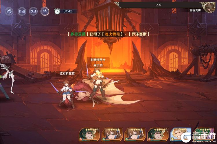 浮光幻想福利版