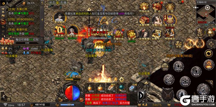 雷神战纪测试版