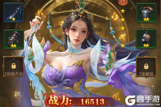 领主冲突下载游戏