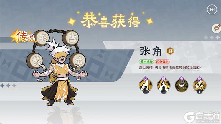 先生请出山内购版