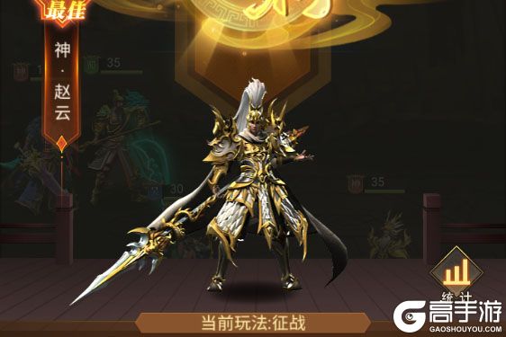领主冲突安卓版
