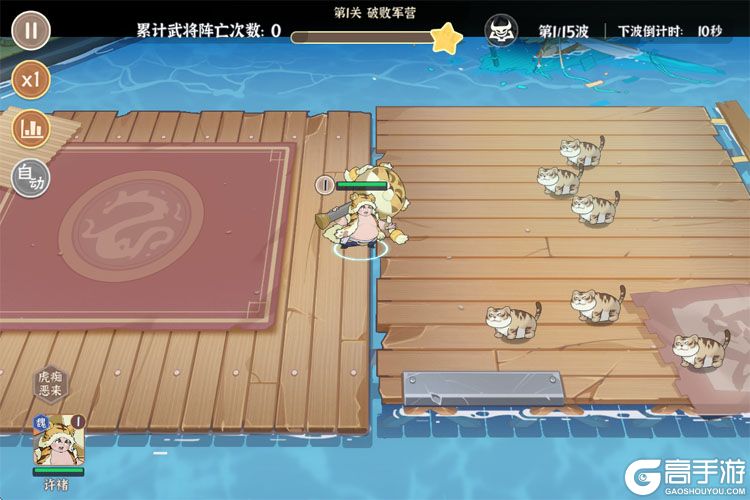 先生请出山手机版