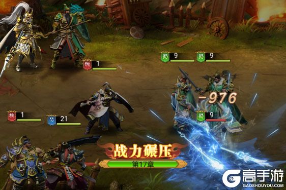 领主冲突最新版