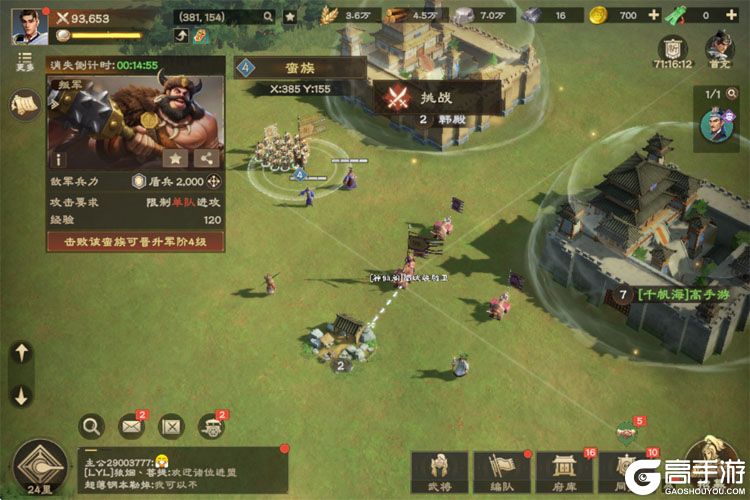 偃武下载