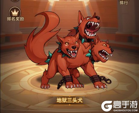 众神之役九游版
