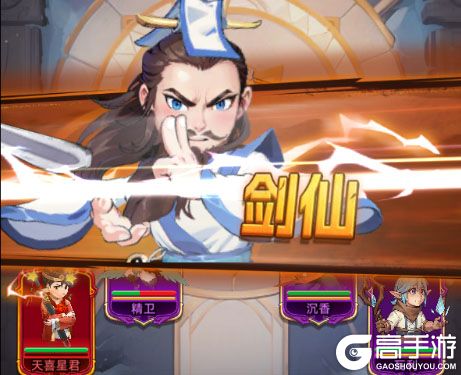 众神之役正式服