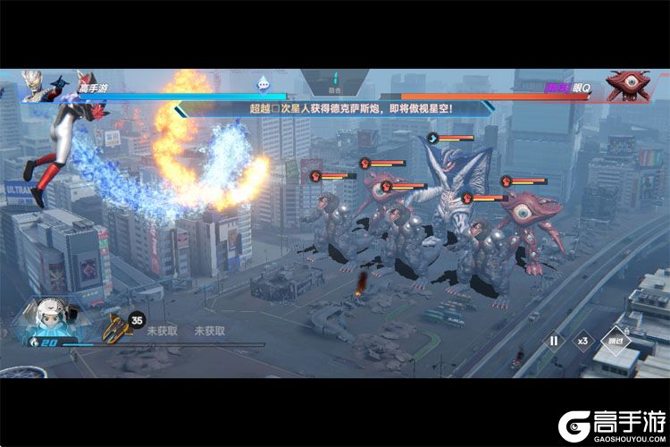 奥特曼系列对决下载