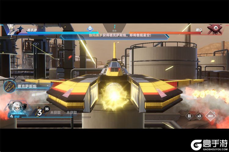 奥特曼系列对决手游