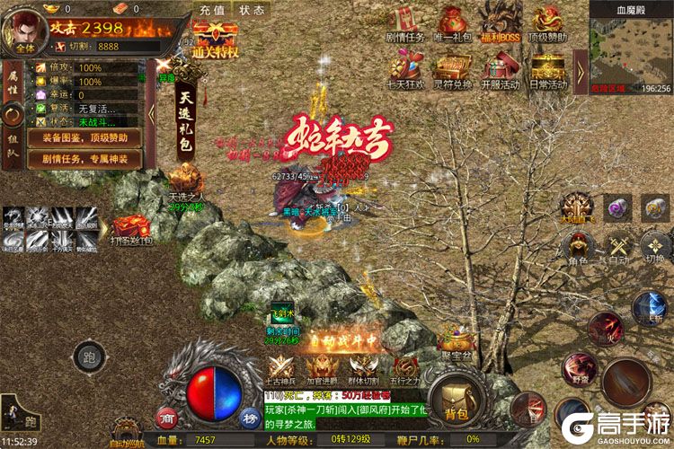 灵决天下安卓版