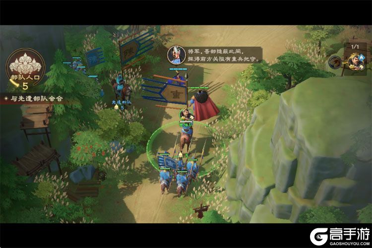 偃武手机版